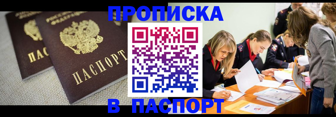 регистрация для дет. сада в Хвалынске